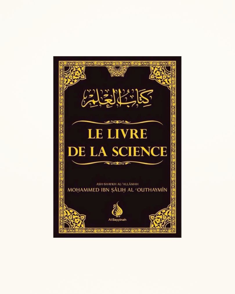 Sciences Islamiques