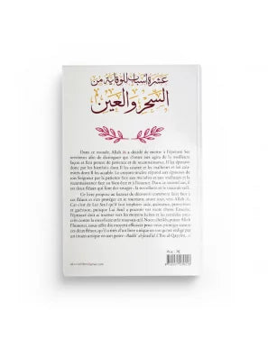 10 Moyens de se Protéger de la Sorcellerie et du Mauvais Œil – Cheikh Abd al-Razzaq al-Badr