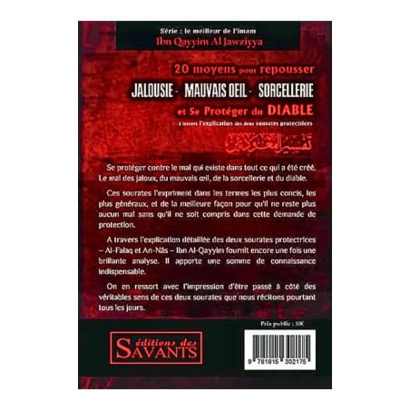20 Moyens Pour Repousser Jalousie, Mauvais Oeil, Sorcellerie et Se Protéger du Diable – Ibn Qayyim Al-Jawziyya