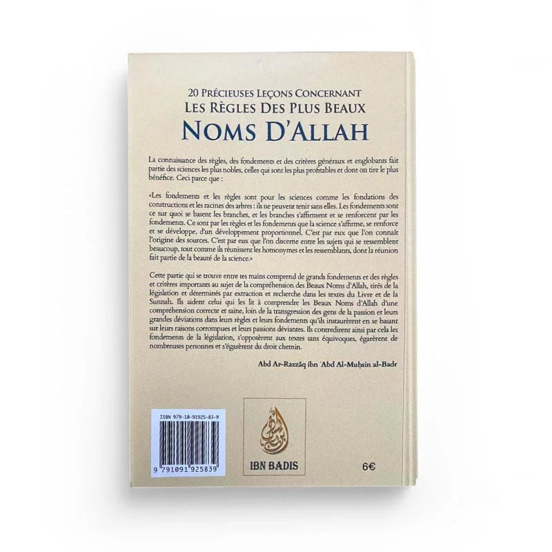 20 Précieuses Leçons Concernant les Règles des Plus Beaux Noms d'Allah – Ibn Qayyim al-Jawziyya