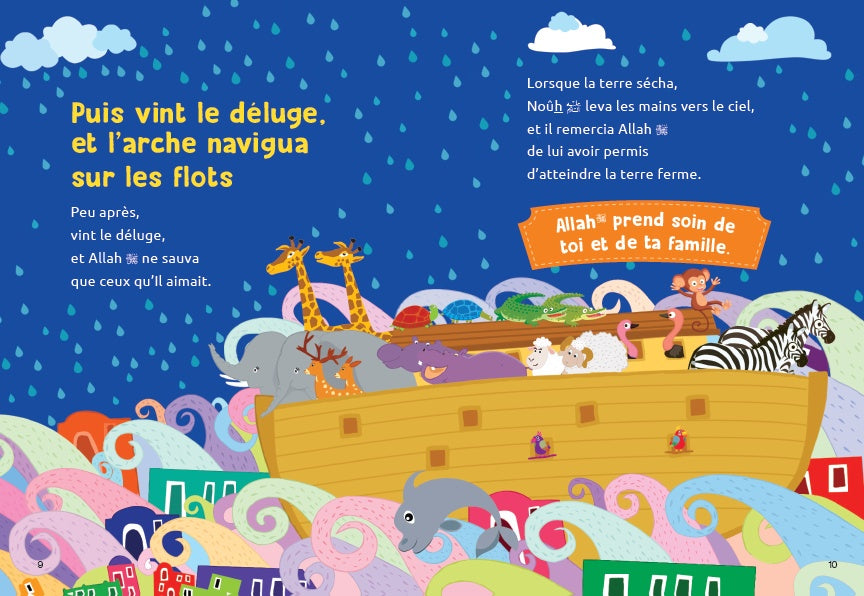 Le premier Coran de mon Bébé — 20 récits colorés | Saniyasnain Khan