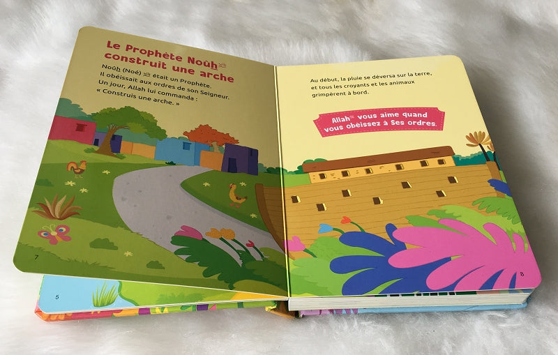 Le premier Coran de mon Bébé — 20 récits colorés | Saniyasnain Khan