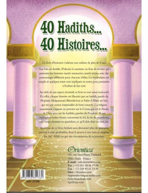 40 Hadiths... 40 Histoires... – Amina Rekad