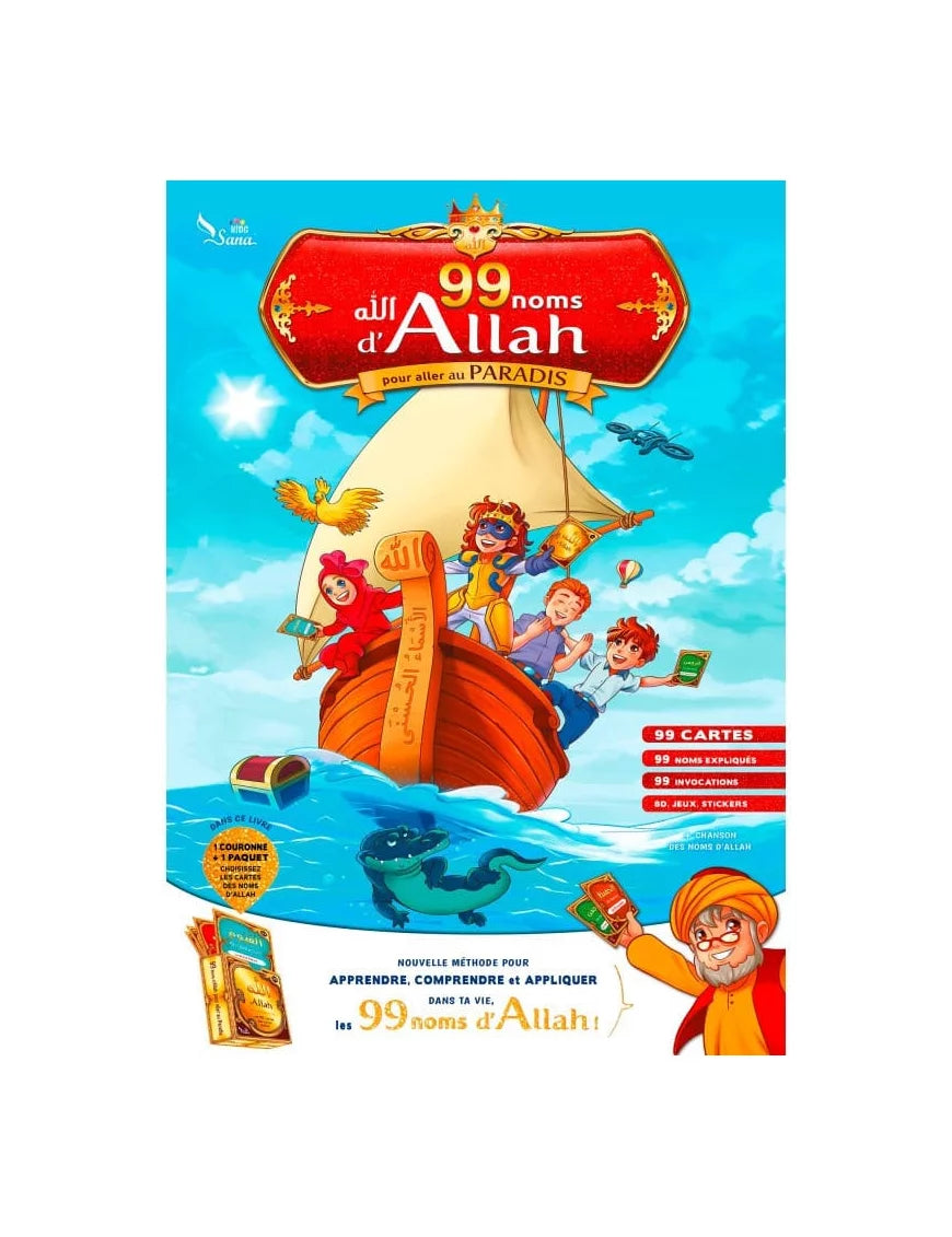 Les 99 Noms d’Allah pour aller au Paradis - Sana