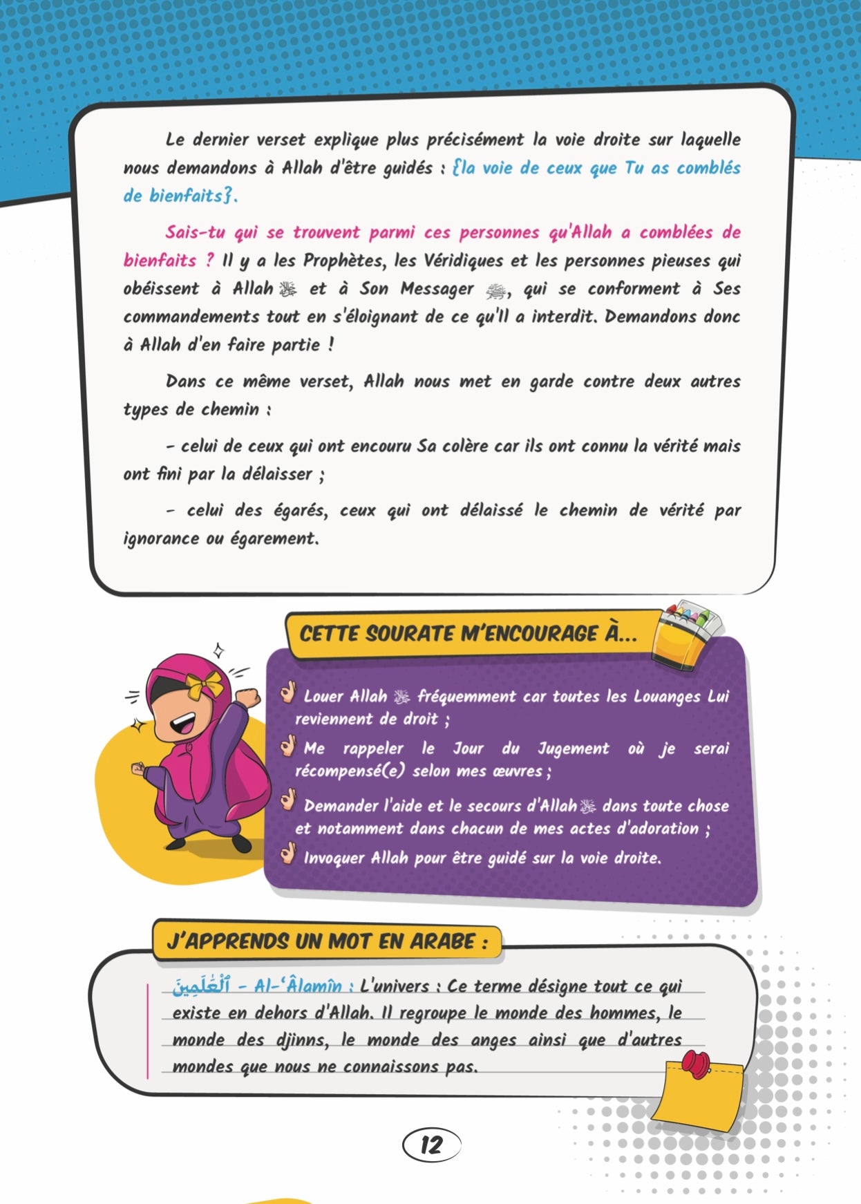 Le Coran expliqué aux enfants – Kataba Kidz