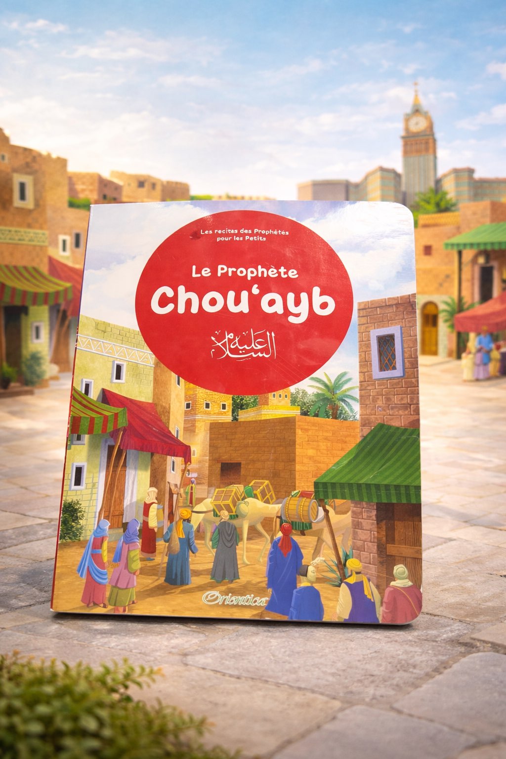 Le prophète Chou‘ayb - Histoires des prophètes pour les petits - Orientica