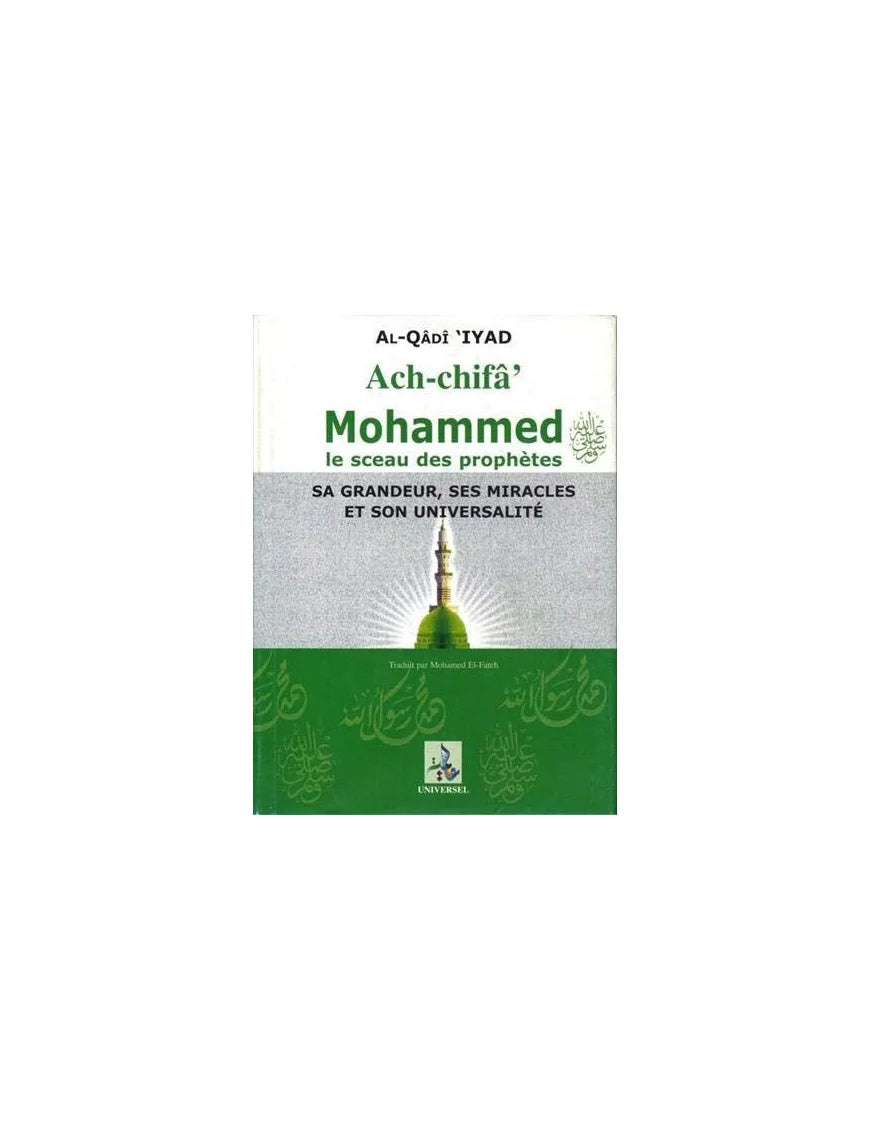Ach-Chifâ Mohammed le sceau des prophètes - Al Qâdî ‘Iyad - Universel