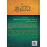 Ainsi était Muhammad le Messager d'Allah – Imam At-Tirmidhî