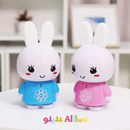 Alilou le Lapinou Mouslim – Veilleuse Ludo-éducative Islamique Rose| Coran, Histoires & Berceuses