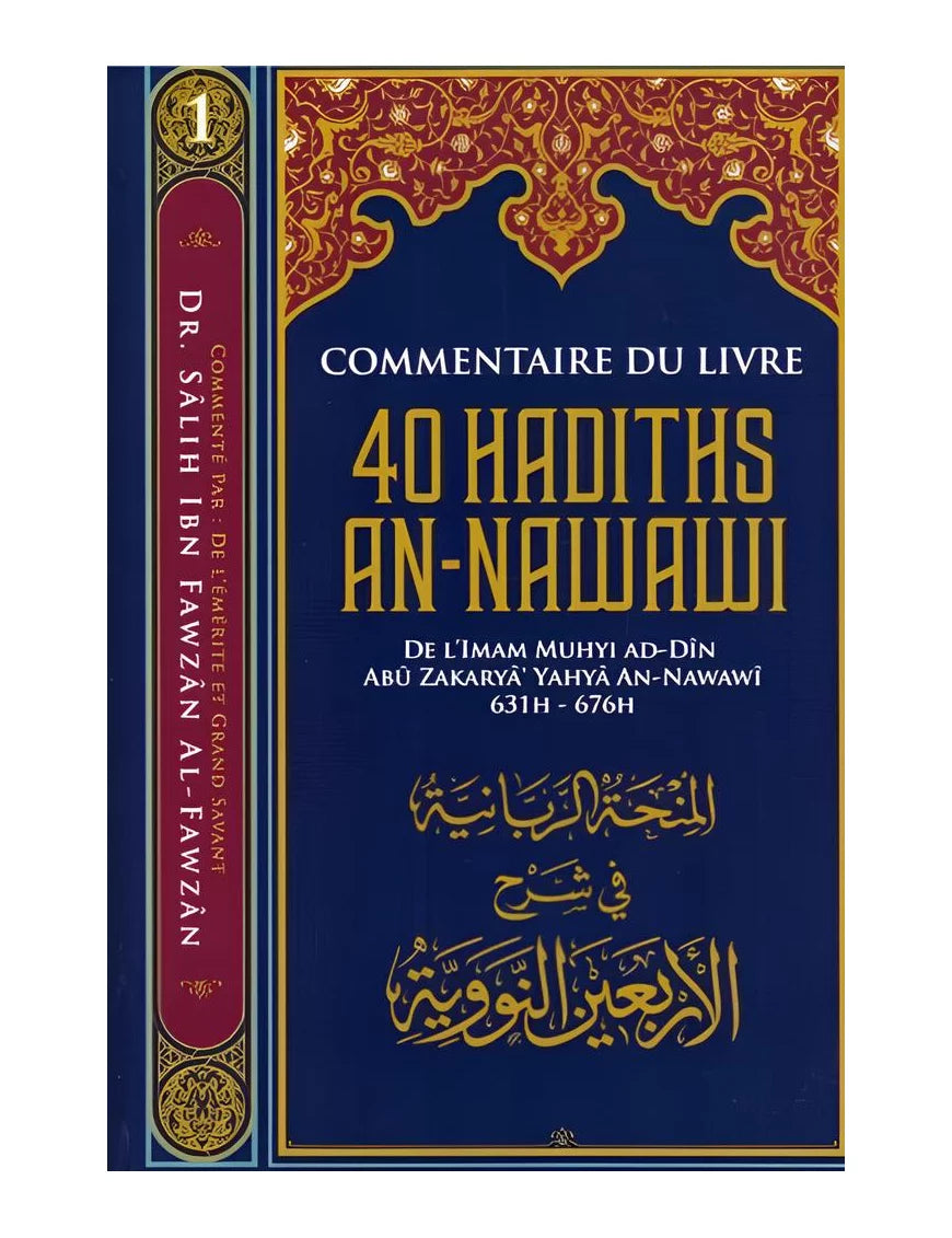 Commentaire du Livre 40 Hadiths An-Nawawi – couverture