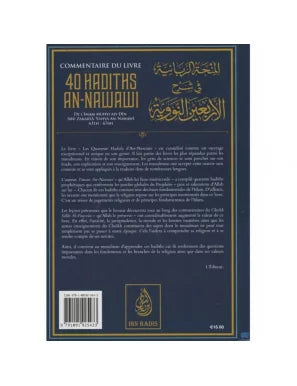 Commentaire du Livre 40 Hadiths An-Nawawi – Dr Salih Ibn Fawzan Al-Fawzan