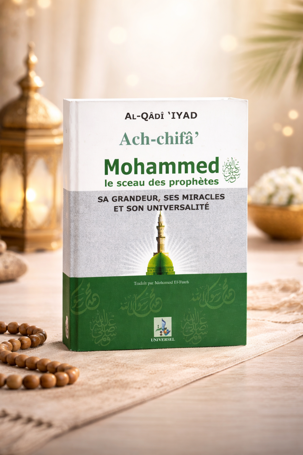 Ach-Chifâ Mohammed le sceau des prophètes - Al Qâdî ‘Iyad - Universel
