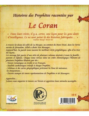 Histoires des Prophètes racontées par le Coran : Houd - Salih - Loth - Tome 2 - Sana