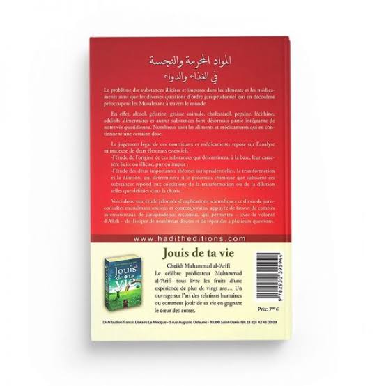 Les Substances Illicites & Impures dans les aliments et médicaments – Dr Nazîh Hammâd