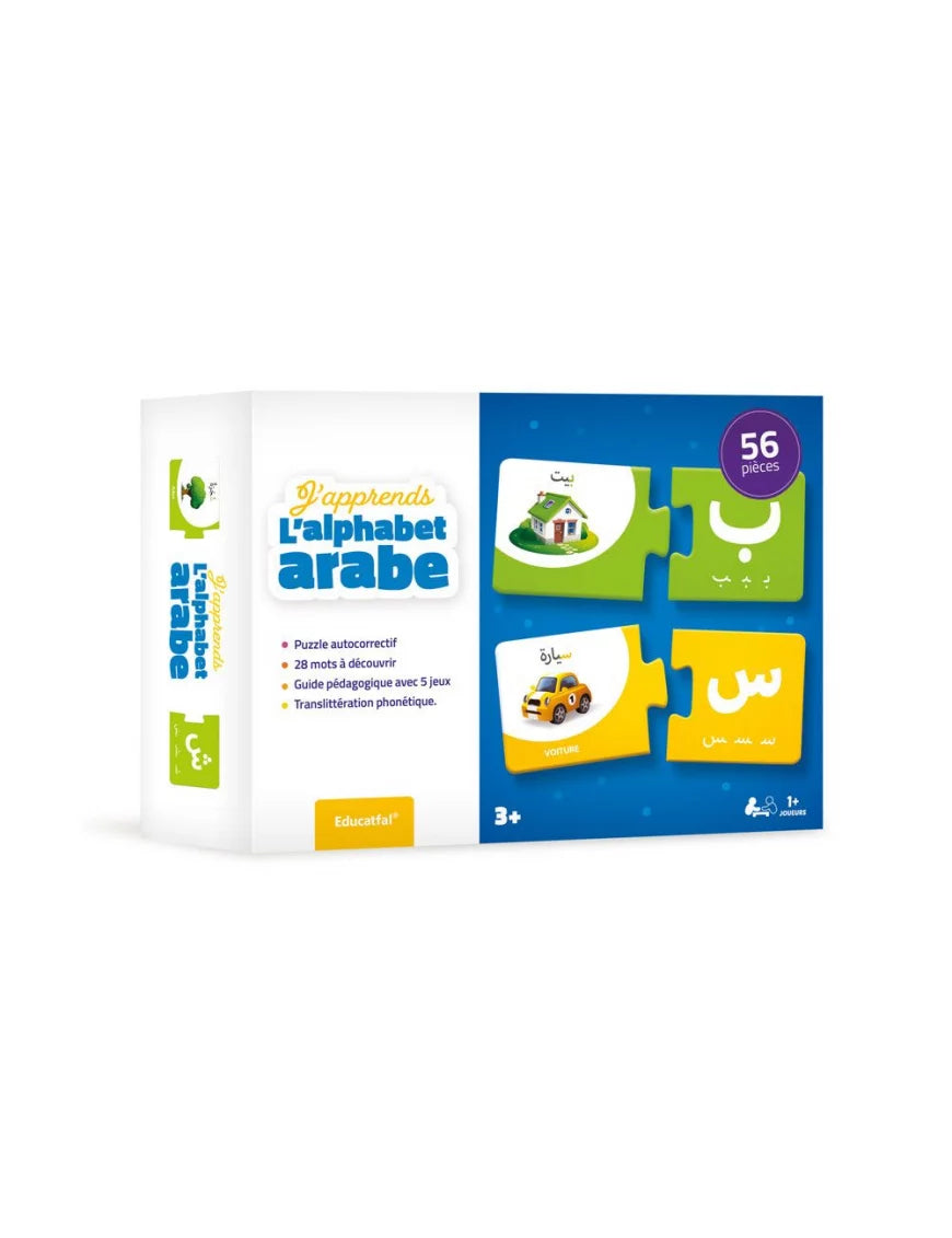 J’apprends l’Alphabet Arabe – Puzzle associatif 56 pièces | Dès 3 ans