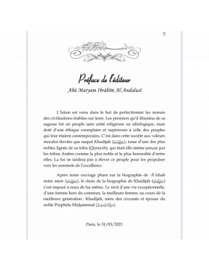 Khadija – La Mère des Croyants – Al Imam