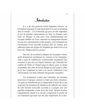 Khadija – La Mère des Croyants – Al Imam