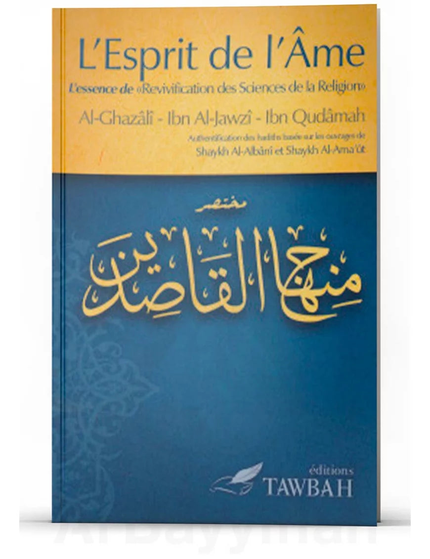 L'Esprit de l'Âme - Al-Ghazalî - Ibn Al-Jawzî - Ibn Qudâmah - Tawbah