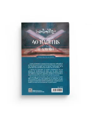 L'Explication des 40 Hadiths de l'Imam Al-Nawawi – Shaykh Salih Al-Ash-Shaykh