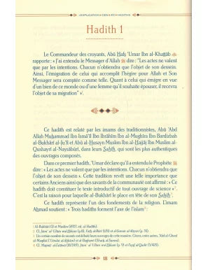 L'Explication des 40 Hadiths de l'Imam Al-Nawawi – Shaykh Salih Al-Ash-Shaykh