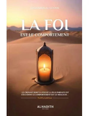 La Foi est le Comportement – Sulayman Al-Ghusn
