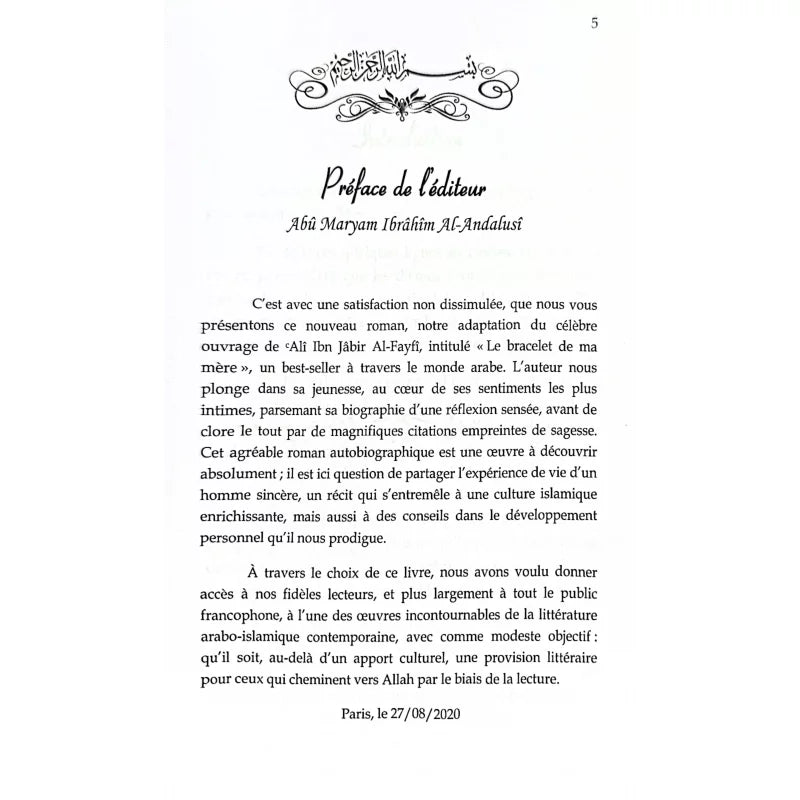 Le Bracelet de ma Mère – Ali Ibn Jabir Al-Fayfi – Al Imam