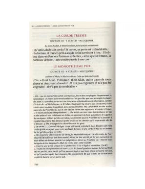 Le Coran et la traduction des sens en français (Arabe-Français) - Tawbah