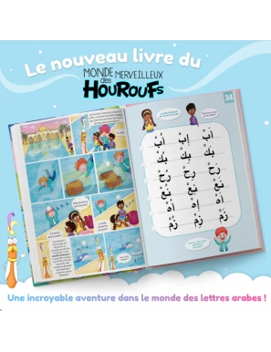 Le voyage Fantastique - Tome 3 - Monde Merveilleux des Houroufs