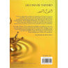 Les leçons du Tawhid