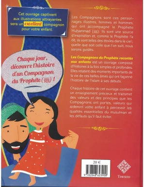 Les compagnons du Prophète (saws) racontés aux enfants