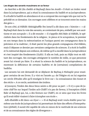 Les Moments Bénis du Calendrier Musulman – Al-Bayhaqiî – Éditions Iqra