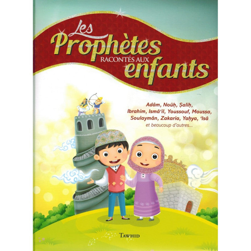 Les Prophètes racontés aux enfants (Adam, Noûh, Sâlih, Ibrahîm, etc...) - Siham