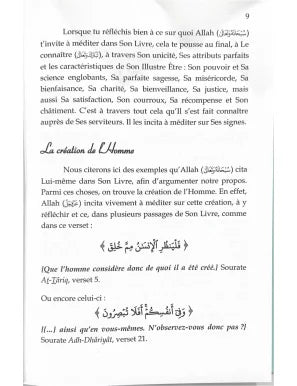 Ma Foi, Mon Coeur – Ibn Al-Qayyim – Al Imam