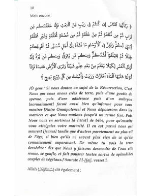 Ma Foi, Mon Coeur – Ibn Al-Qayyim – Al Imam