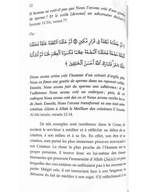 Ma Foi, Mon Coeur – Ibn Al-Qayyim – Al Imam