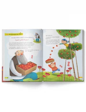 Mes petits versets du Coran – Tawhid