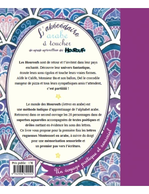 L'abécédaire arabe à toucher du monde merveilleux des Houroufs - Monde des