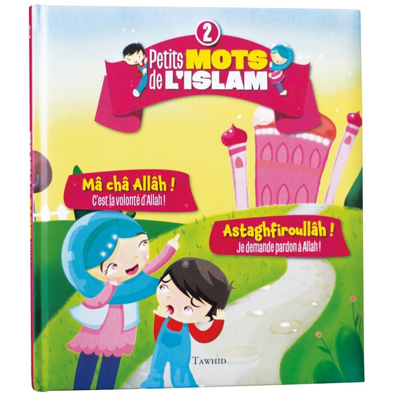 Petits mots de l’islam (2) — Mâ châ Allâh ! • Astaghfiroullâh ! | Tawhid