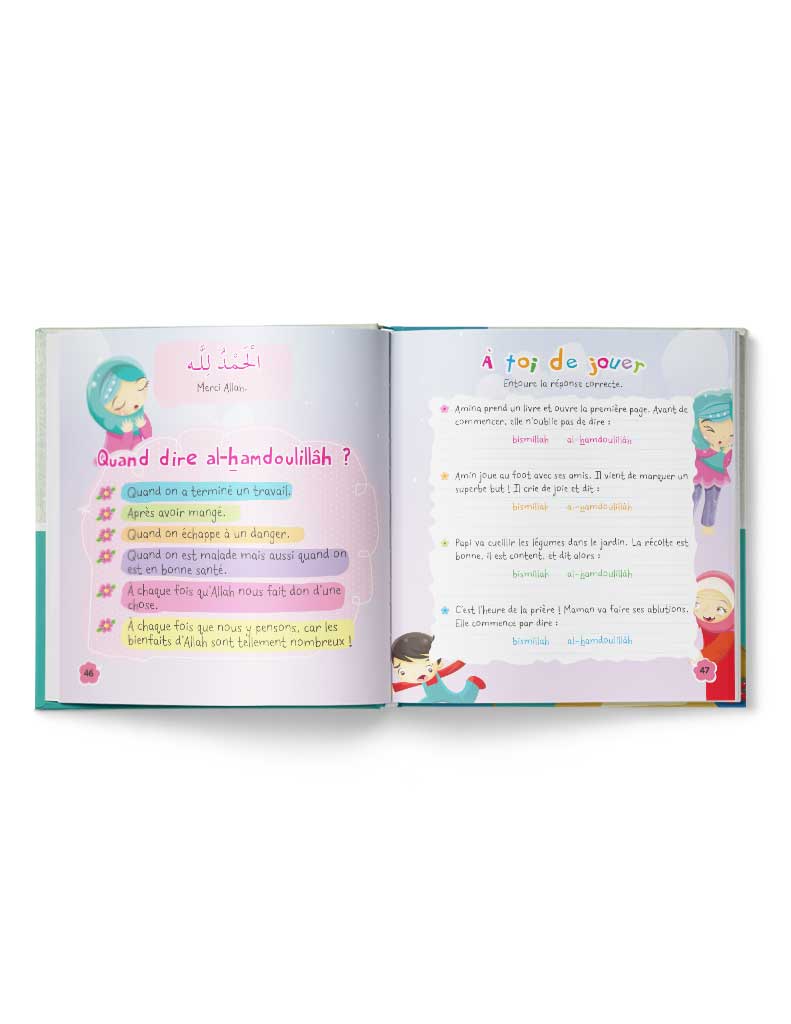 Petits mots de l’islam (4) — Al-hamdoulillâh ! • Bismillâh ! | Tawhid