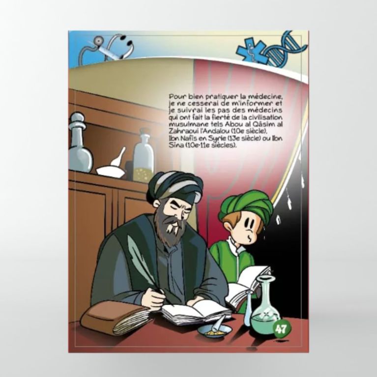 Quand je serai grand inchaAllah - Lyess Chacal - Oryms