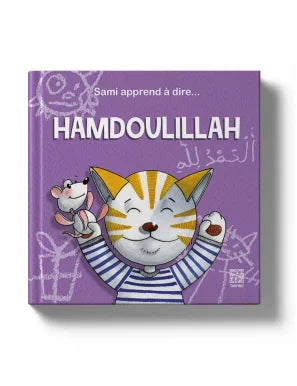 Sami apprend à dire… Hamdoulillah | Tawhid