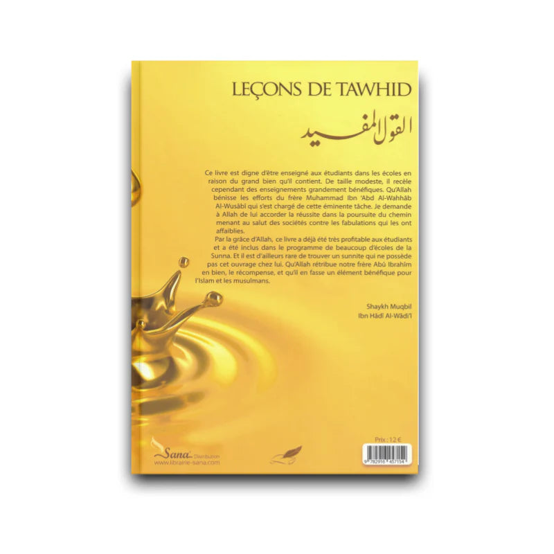 Leçons de Tawhid – Al-Qawl Al-Mufîd – Shaykh Muhammad Al-Wusabi