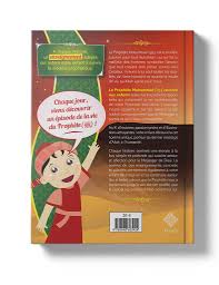 Le Prophète raconté aux enfants - Tawhid