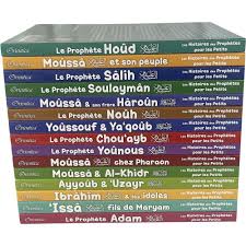 Ayyoûb & ‘Uzayr - Histoires des Prophètes pour les Petits - Orientica