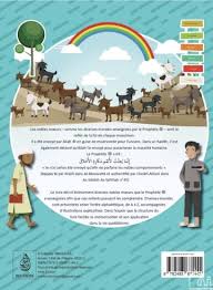 Les nobles moralités de A à Z - Nasir Umar bin 'Amr - Edition Ibn Badis
