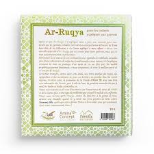  Ar-Ruqya pour les enfants expliquée aux parents 